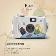 【eYe攝影】全新 小王子 底片相機 LOMO 交換禮物 生日禮物 兒童 5米防水 文青相機 135 膠片 軟片