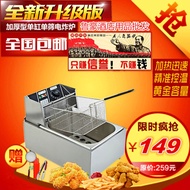 Single cylinder thickening 6L electric counter top Fryer electric deep Fryer commercial Fryer deep f