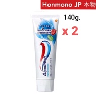 แพคคู่ ยาสีฟัน Aquafresh Triple Protection Toothpaste Clear Mint 140g