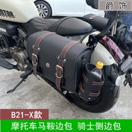 Electric Motorcycle Retro Universal Side Bag Saddlebag Waterproof Hanging Bag B21-X