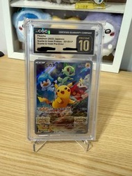 PTCG- CGC金10比卡超朱紫promo