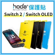 Hoda Switch2 Protector Switch2 Screen Sticker Switch oled High Transparency Glossy Surface Anti Blue