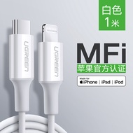 UGREEN MFi USB Type C to Lightning Cable for iPhone 11 Pro X XS 8 XR PD18W Fast USB C Charging Data