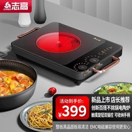 Zhigao (CHIGO) Electric Ceramic Stove Household Induction Cooker Low Radiation Electric Tao Stove Te