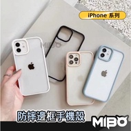 iPhone 13 Pro Max 13mini