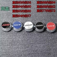 Suitable for RAYS Modified Hub Cover High Cover Convex Shaft Cover 53/57/60/63/67cm 60 64 65 68 77