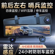 360 Degree Panoramic Driving Recorder Sentinel Mode 24 Hours Anti-Scratch Car Parking Monitoring 202