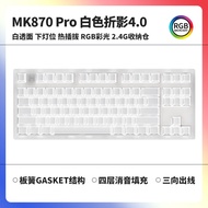 FL Esports | Bluetooth Wireless Wired Mechanical Keyboard 87 Keys