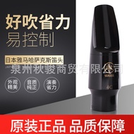 Yamaha YAMAHA4C/5C/6C Clarinet Black Pipe Reduced EB High School Tenor Saxophone Bakelite Flute Mout