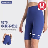 Lululemon threaded exercise fifth pants High-waisted hip lift belly yoga pants women's fitness wear cycling pants