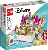 樂高 LEGO 積木 Disney 迪士尼 系列 愛麗兒貝兒仙杜瑞拉蒂安娜 口袋故事書43193 現貨代理