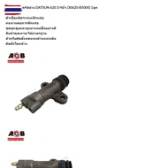 ACB Lower Clutch Master Cylinder DATSUN 620 3/4 Inch 30620-B5000 1 Piece