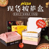 Pizza Box Disposable Pizza Packaging Box 6/7/8/9/10/12 Inch Pizza Delivery Box Customization