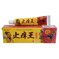 Genuine Anti-Itch King Ointment Skin Antibacterial Ointment Herbal External Ointment Skin Itching An