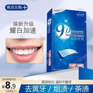 The Center of Attention 9D Whitening Teeth Strips Fast Whitening Remove Yellow Teeth Stains Brighten