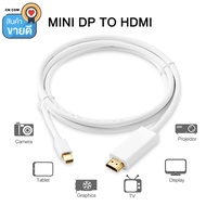 MINI DP TO HDMI 1.8m/6FT For Thunderbolt DisplayPort Display PORT Adapter Converter Cable