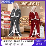Wearable Heating Nightgown Electric Heating Blanket Thickened Flannel Warm Heating Blanket Wearable 