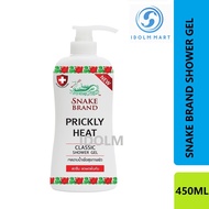 Snake Brand - Prickly Heat Relaxing Shower Gel 450ml