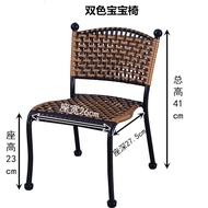 H-J Aimisui Rattan Chair Woven Rattan Chair Backrest Stool Home Dining Chair Low Stool Small Rattan Chair Single Baby's