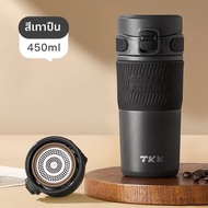 TKK | แก้วชงชาสแตนเลสพร้อมกรองชา