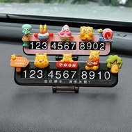 Pacha Dog Car Car Moving Phone Card Cute Cartoon Car Temporary Parking Number Plate Number Plate for