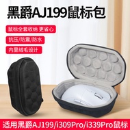 Suitable for Heijue AJ199 Mouse Storage Bag i309Pro i339Pro Storage Box Wireless Gaming Mouse Bag Po