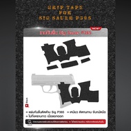 เทปกันลื่น Sig Sauer P365