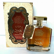 Khashab Al Oud perfume (Oud) 100ML For Men