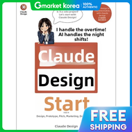 Starting Claude Design (Ai Artificial Intelligence Series)