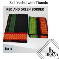 Sabarimala Ayyapan Veshti / Men Cotton Black Dhoti / 8 molam veshti / 8X4 Veshti Hemaa