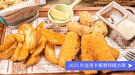 掌門精釀啤酒 ZhangmenBrewing  台中勤美店 預付訂金 500 元折抵