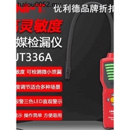 UT336A Refrigerant Leak Detector High Precision Automobile Air Conditioning Leak Fluorion Refrigeran