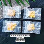 White letter cookie bag - 5.5*8.5cm - 100 bags