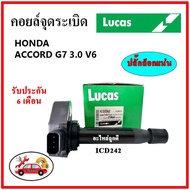 LUCAS Ignition Coil Spark Plug Honda Accord G7 Whale 3.0 J30A 6 Cylinder