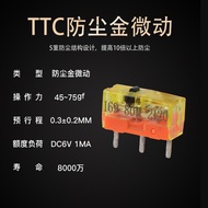 ◈☾✺TTC Anti-dust Golden Mouse Micro Switch 30M60M80M30 Million 6 Million 6 Million 8 Million Button 