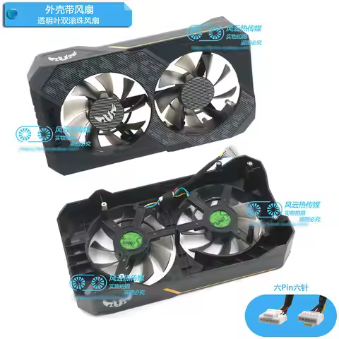 New Frame Shell Fans for ASUS TUF GTX1650 1650S 1660 1660S 1660Ti Graphics Card