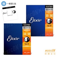 Elixir 12057 12074 Seven-String Electric Guitar 7-String String Envelope Rust-Proof Plus 1