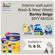 Dulux Interior Wall Paint - Barley Beige (30YY 68/024) (Washable / KidProof / Anti-Viral) (Wash &amp; Wear Matt) - 1L / 5L