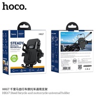 terashop4289 Hoco HK67 ที่ยึดมือถือรถมอเตอร์ไซค์ รองรับแฮนด์ 15-24 มม สำหรับมือถือ 4.5-7 นิ้ว หมุนได