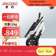 YQ55 Jing Qiao Aluminum Alloy Elderly Wheelchair Lightweight Folding Elderly Hand-Plough Wheel Chair Small Scooter Conve