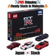 【Ready Stock in MY】Tomica Nissan Skyline GT-R 50th Anniversary Gift Set R35 R34 R33 R32 hakosuka hak