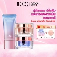 HEXZE TONE UP-RADIANT LAZY CREAM White Skin Cover Dark Spots Jar And Tube Type