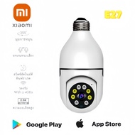 XIAOMI  กล้องวงจรปิด 360wifi  V380 Pro 1080P  กล้องวงจรปิดหลอดไฟ กล้องวงจรปิดไร้สาย with Alarm Xiaomi surveillance head  ip security cameraกันน้ำและกันแดด กล้องวงจรปิดดู ผ่านมือถือ