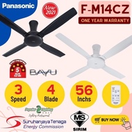 Panasonic Bayu 4 or bayu 5 4 Blades 5 Blades 3 Speeds Remote Control Ceiling Fan Kipas Siling Remote