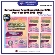 【PME Bookshop】 (2026) Yakin: Kertas Soalan Peperiksaan Sebenar / Past Year SPM 【TAHUN 2018-2025】 Mat