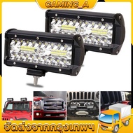 Truck Spotlight White Light 12-24v Size 120w 420w