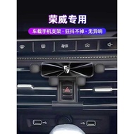 Rongwei RX5 Ei5 i6 PLS RX3 I8 RX8 Special Car Mobile Phone Holder