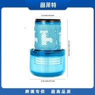 Suitable for Dyson Dyson Vacuum Cleaner V12 971517- 01 Filter Element Filter Accessories