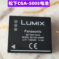 Suitable for Panasonic DMW-BCC12 LX3 LX1 LX2 FX8 FX9 FX100 FX150 S005 Battery
