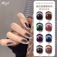 8 Colors Vintage Porcelain White Wide Cat's Eye Series Nail Polish Gel Soak Off UV LED Manicure 复古瓷白